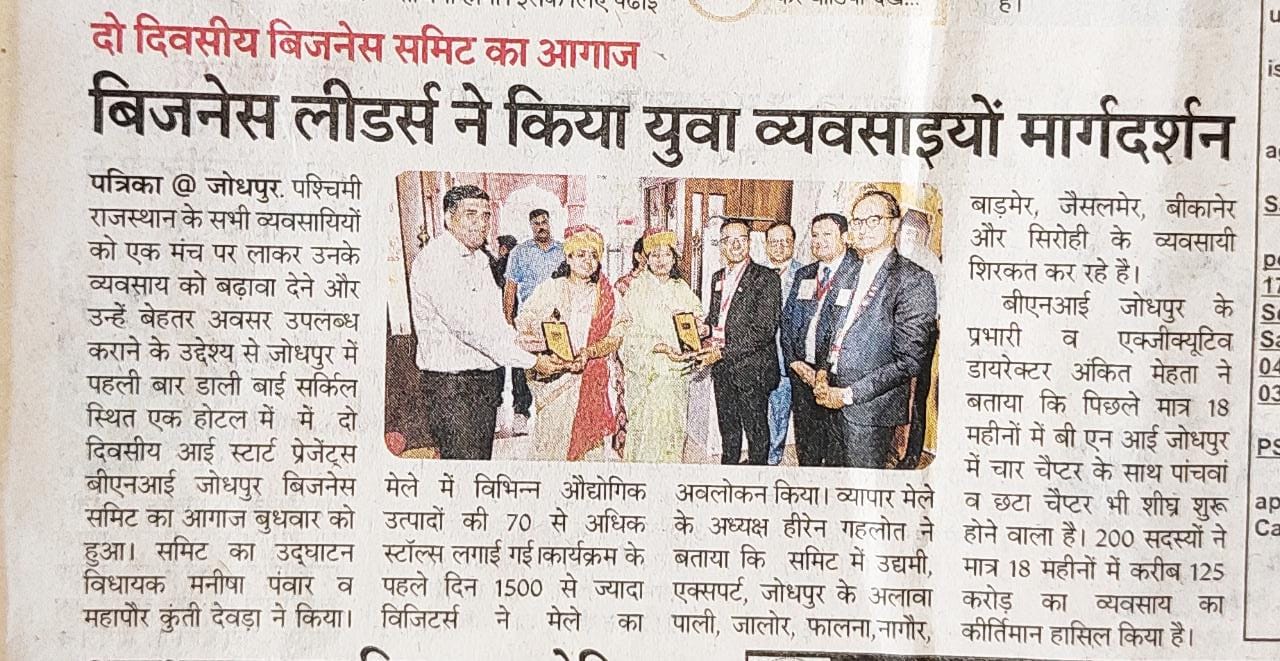 BNI Jodhpur Business Summit 2023